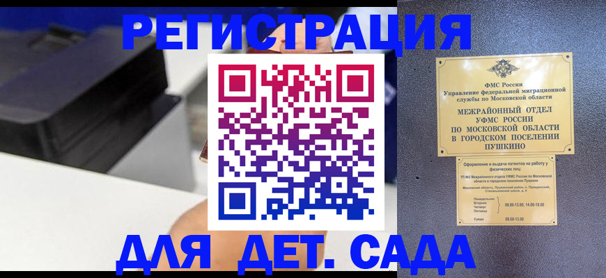 прописка в квартире в Кизилюрте